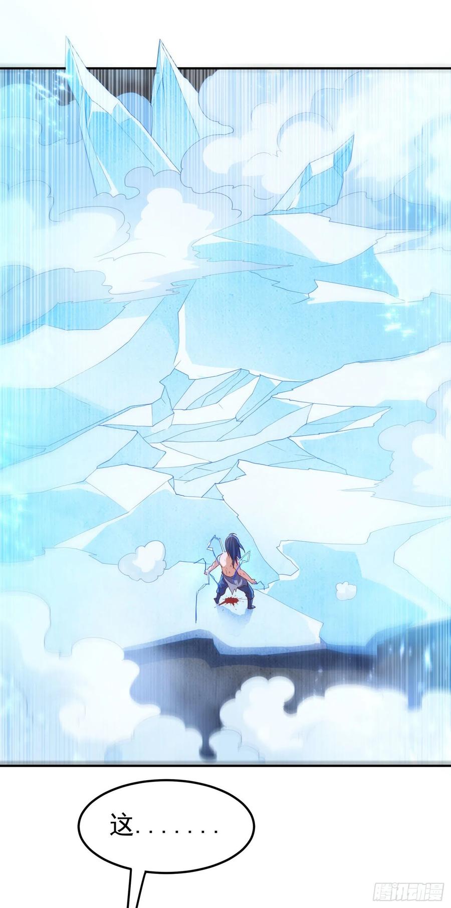 武逆 第96话 你也有今天！ 第8页