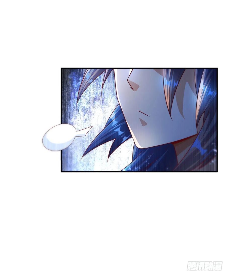 武逆 第97话 爹，孩儿为你雪耻了 第14页