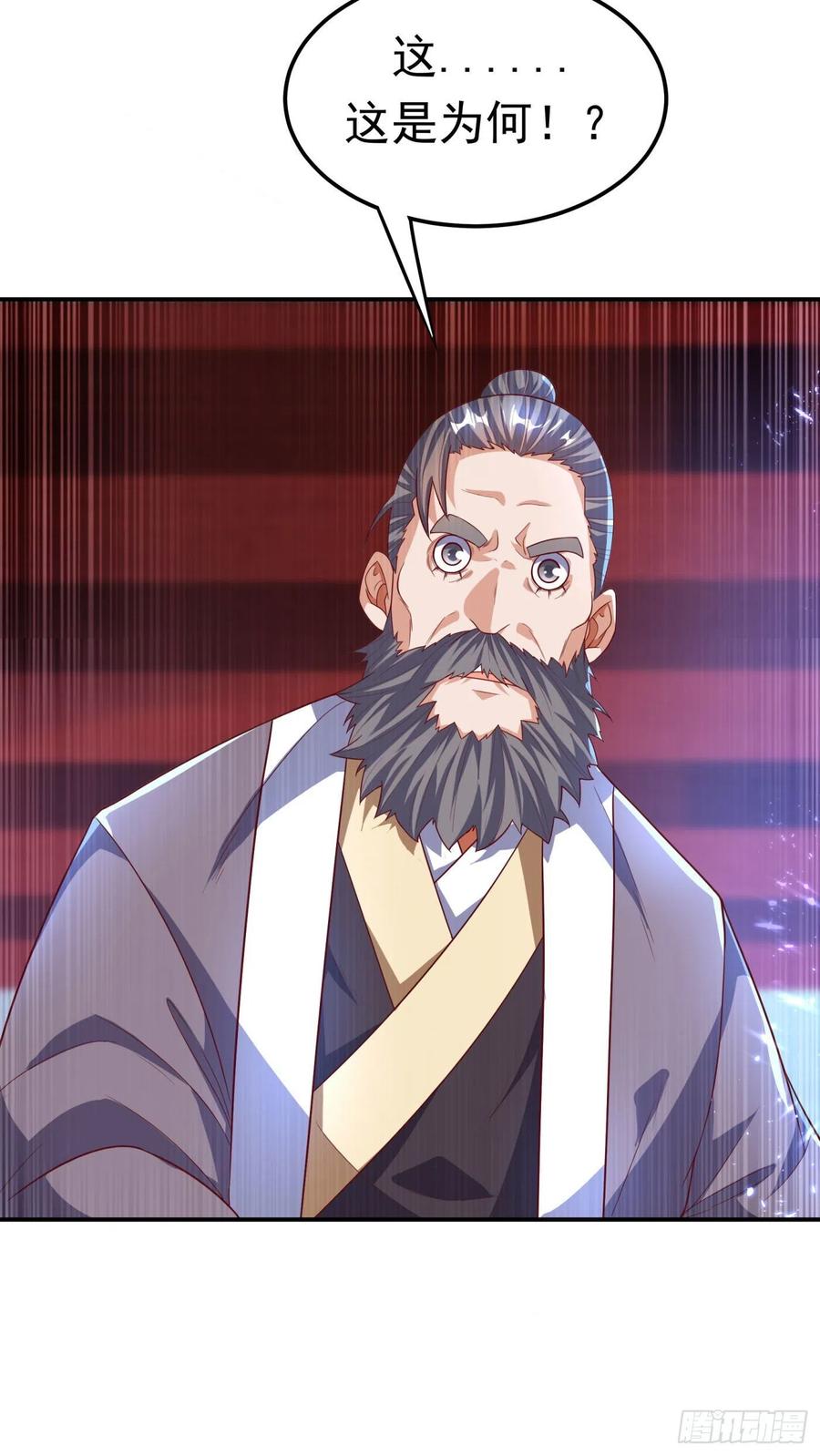 武逆 第97话 爹，孩儿为你雪耻了 第33页