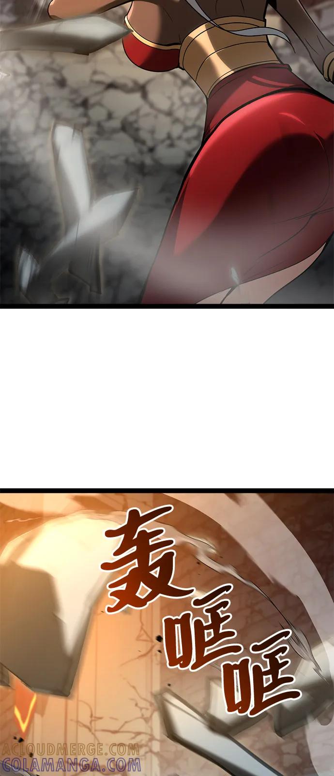 Lv999哥布林 - 第10话 - 第53张图