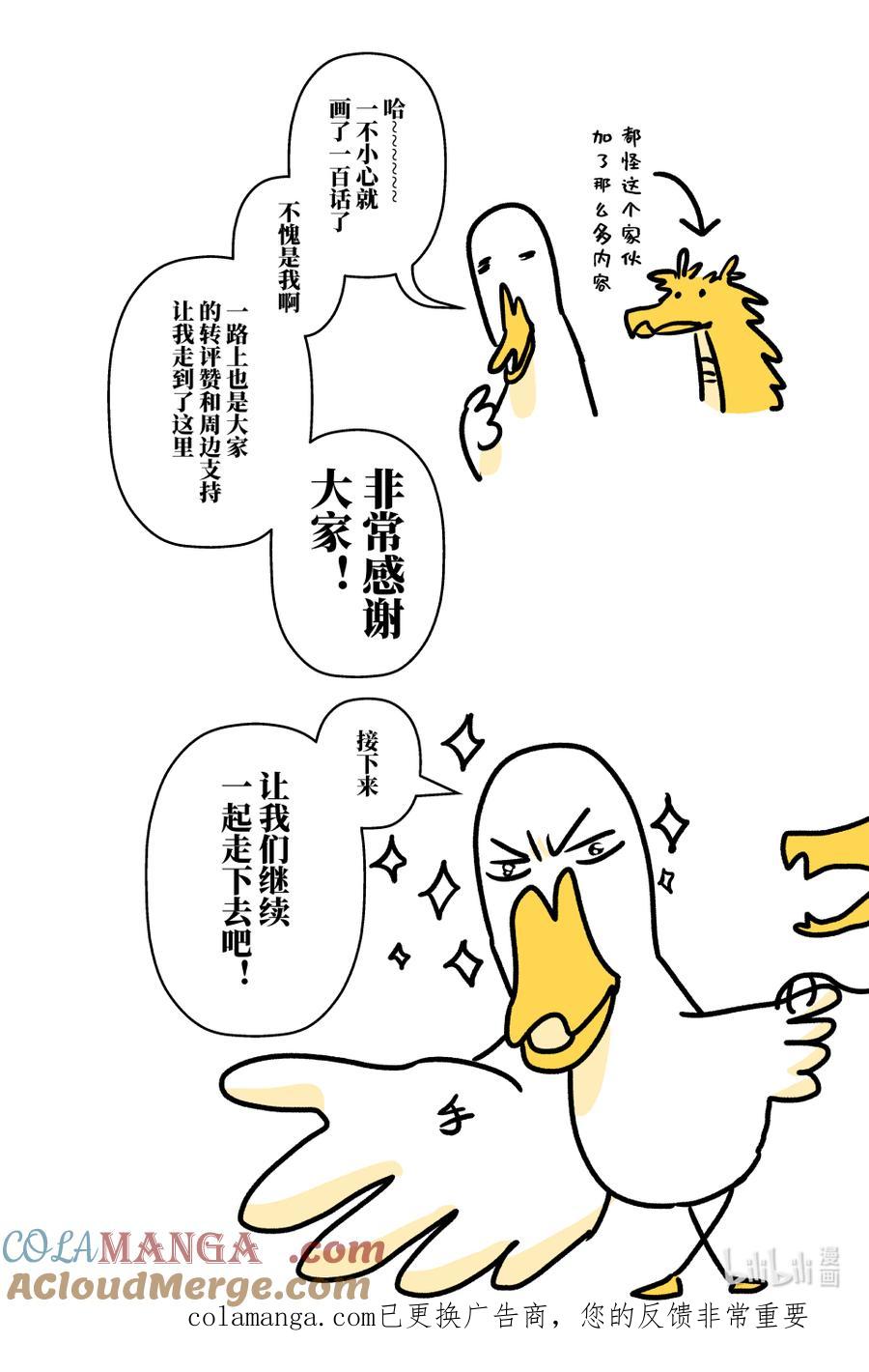 月挂林 一百 壹佰 第17页