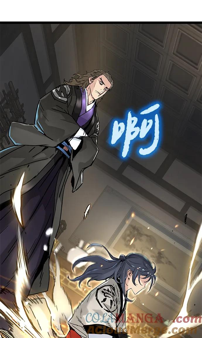 残命天才生存法 第11话 第33页