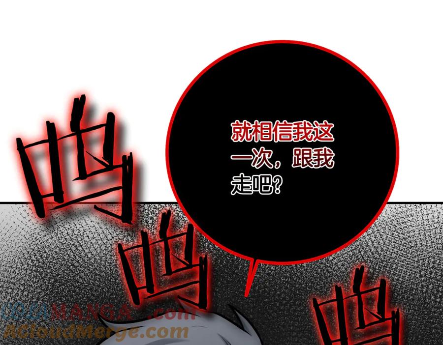 《一键三连后，我无敌了》第12话 学习神斗术 第153页