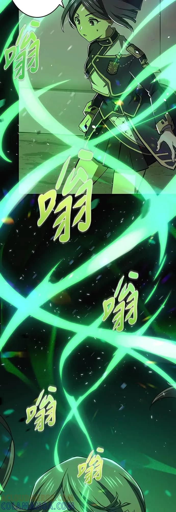《时空魔导师：从零开始》[第12话] 以最快的速度升等 第16页