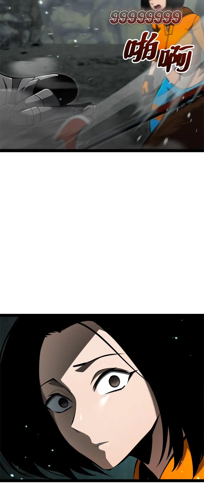 Lv999哥布林 - 第14话 - 第92张图