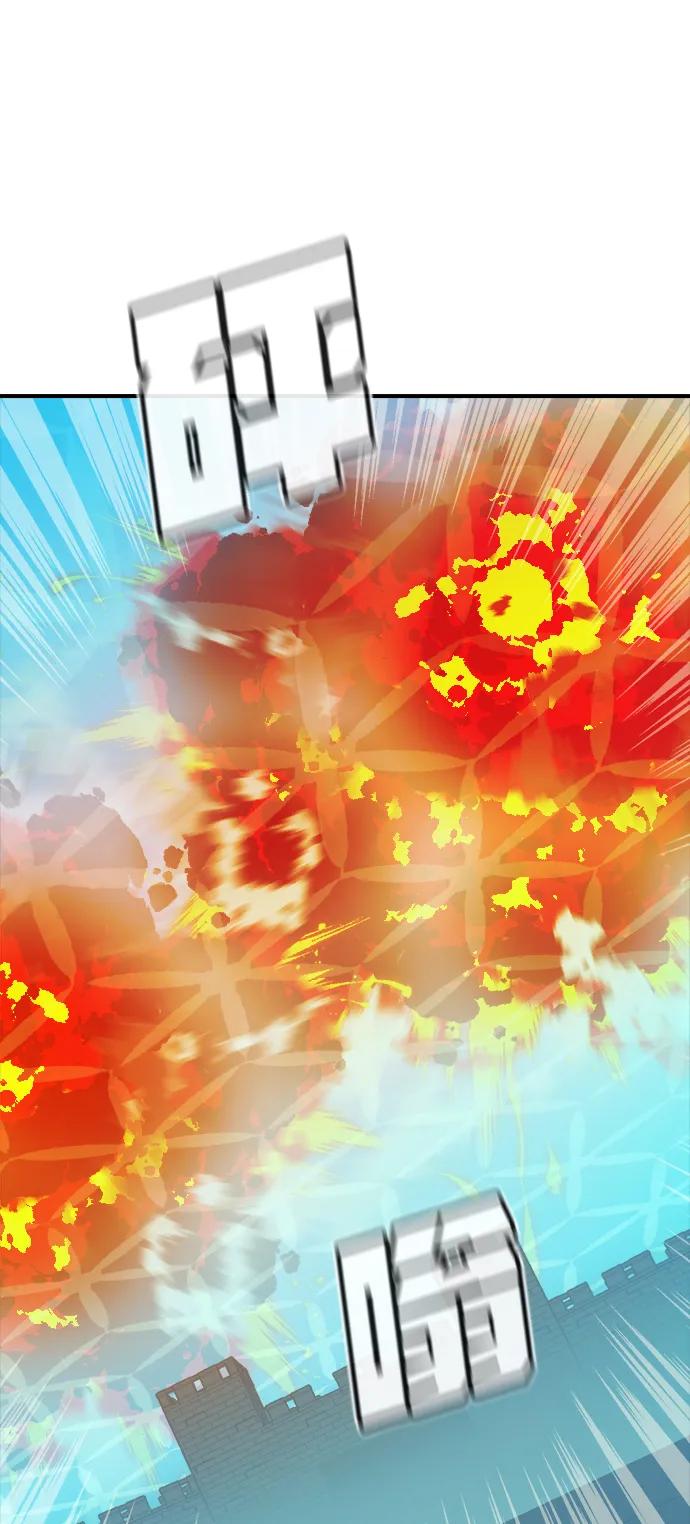 死灵法师：亡灵支配者 [第164话] H市、W市、B市同时开战-1 第104页