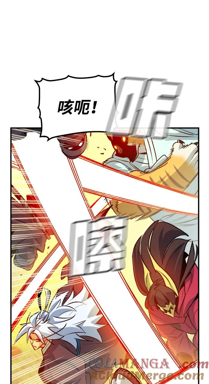 死灵法师：亡灵支配者 [第164话] H市、W市、B市同时开战-1 第89页