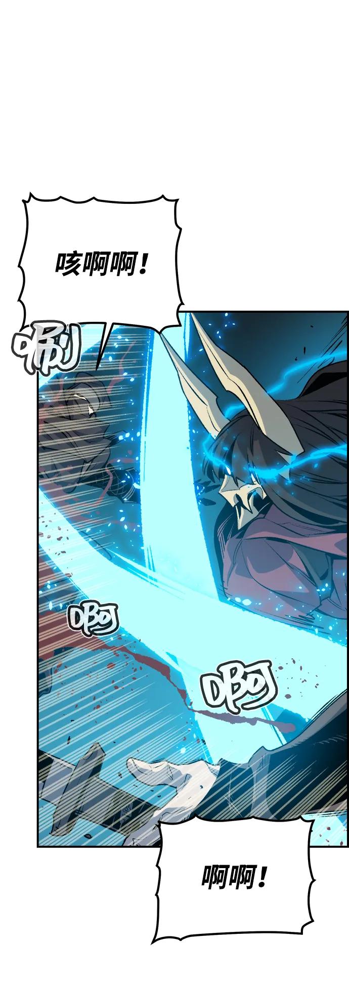 死灵法师：亡灵支配者 [第165话] H市、W市、B市同时开战-2 第68页