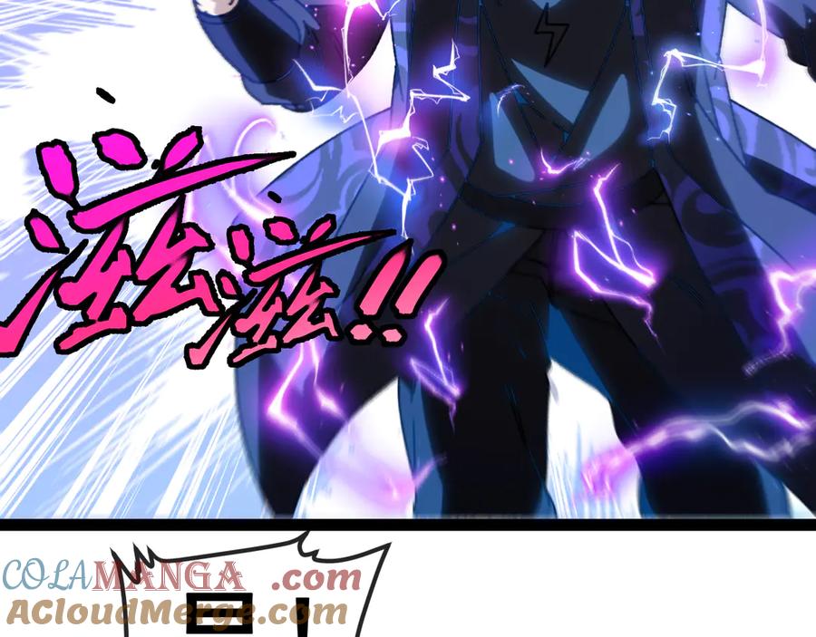 神级升级系统 第175话 带蛇来串门 第109页