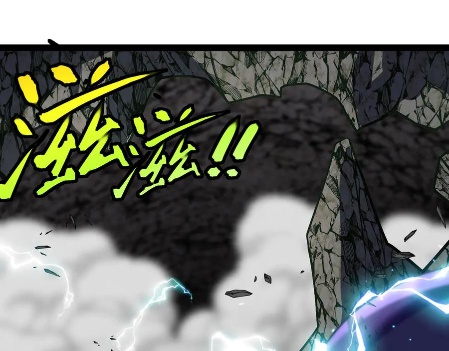 神级升级系统 第176话 天雷勾地火 第99页