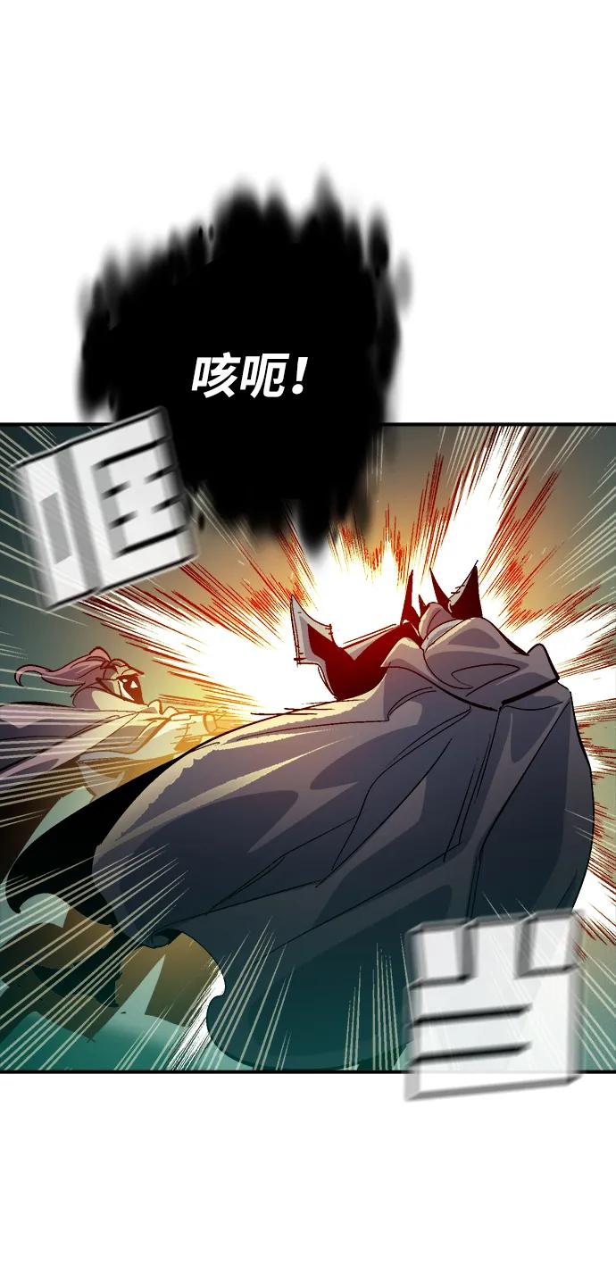 死灵法师：亡灵支配者 [第186话] 多重空间战斗-1 第59页