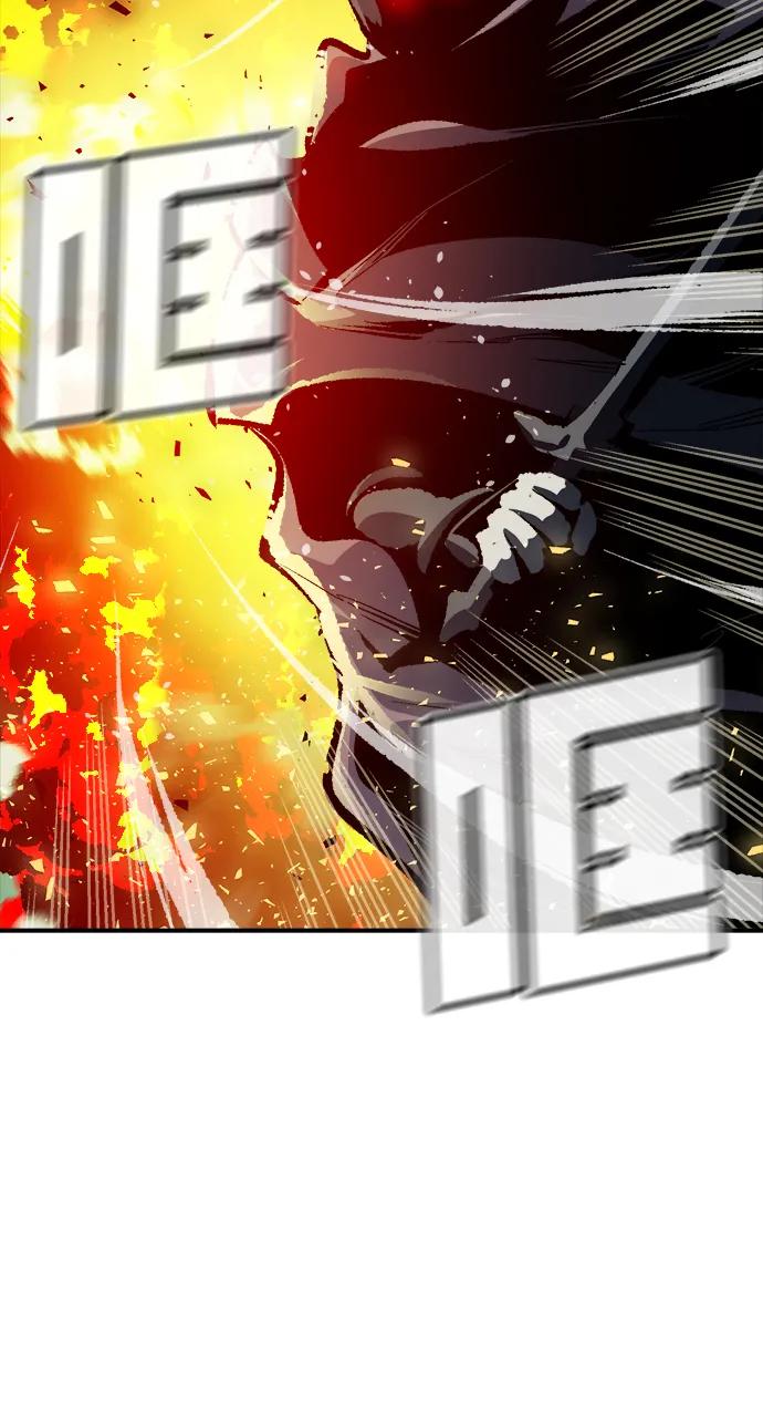 死灵法师：亡灵支配者 [第186话] 多重空间战斗-1 第66页