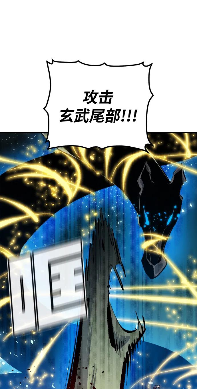 死灵法师：亡灵支配者 [第186话] 多重空间战斗-1 第89页