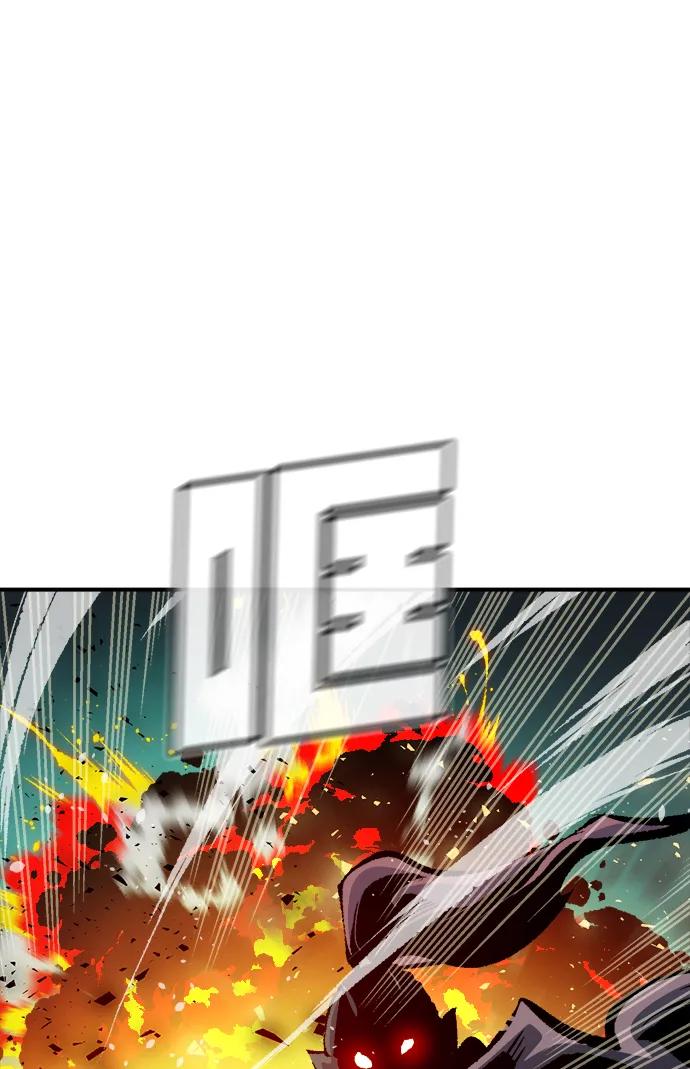 死灵法师：亡灵支配者 [第186话] 多重空间战斗-1 第65页