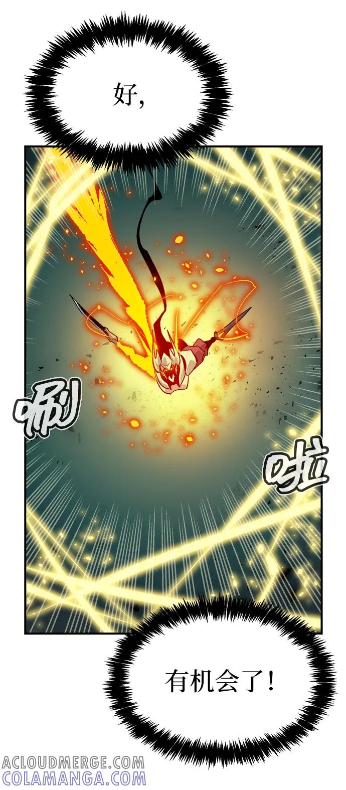 死灵法师：亡灵支配者 [第186话] 多重空间战斗-1 第91页