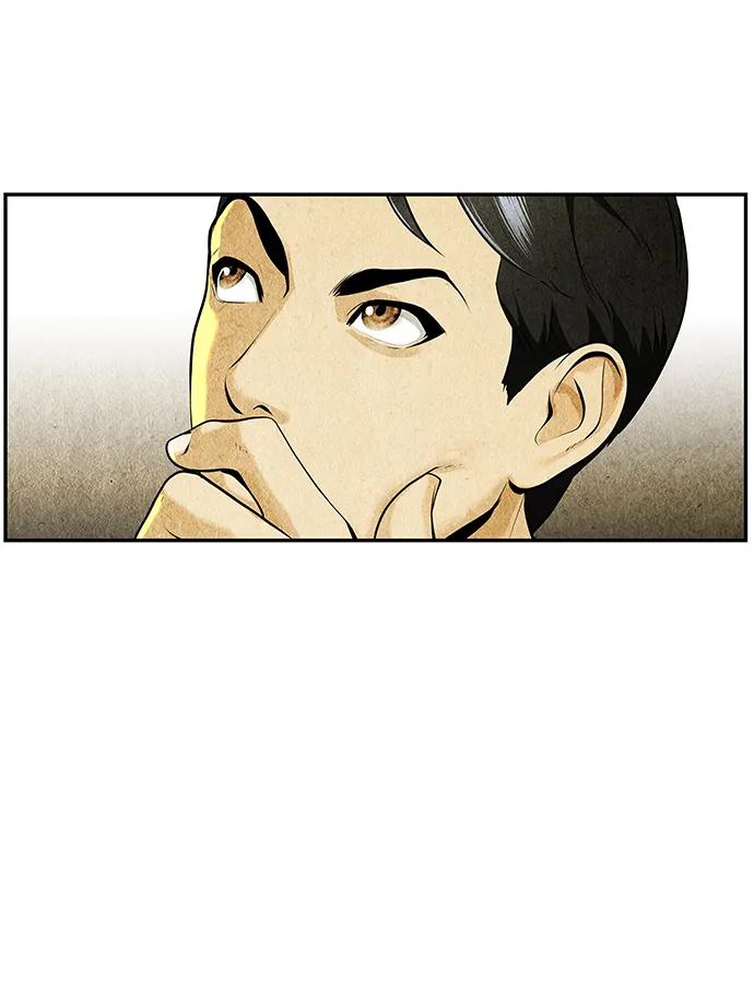 《未来的古董店》[第211] 烛火（3） 第86页