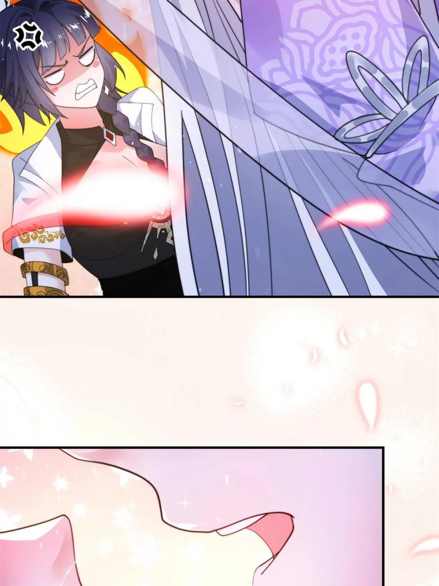 女徒弟个个想杀我 第241话 姬姓大王爷？死吧你 第56页