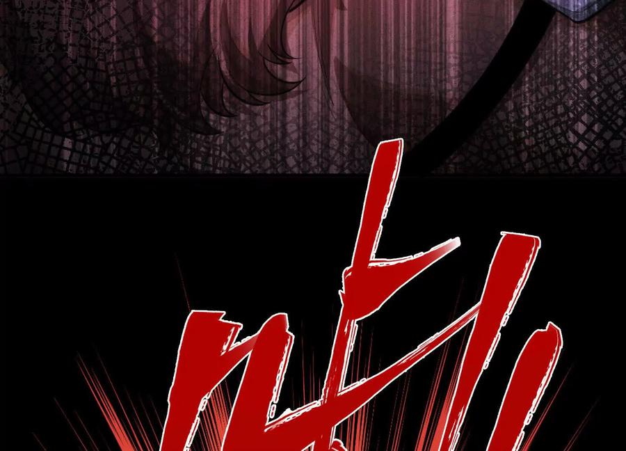 《超频玩家》物极必反 第151页