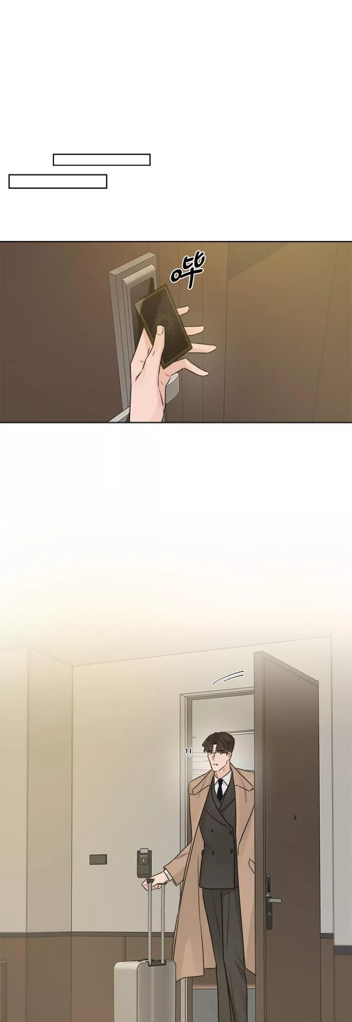 《不一样的爱情》第47话 第39页