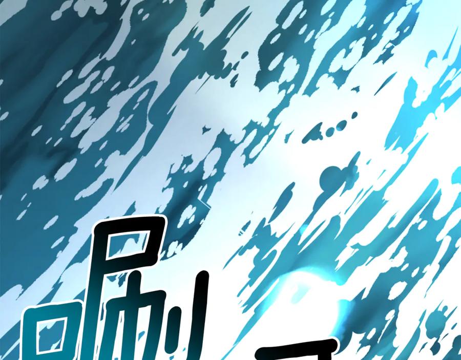 野林·狂爱 第48话 发射炮弹 第212页