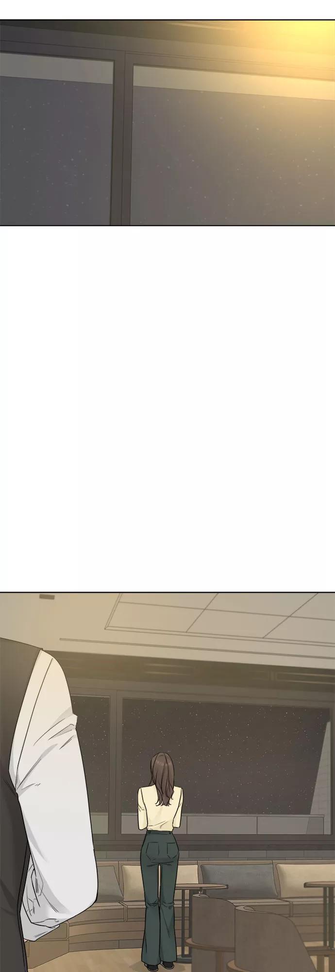 《不一样的爱情》第47话 第48页