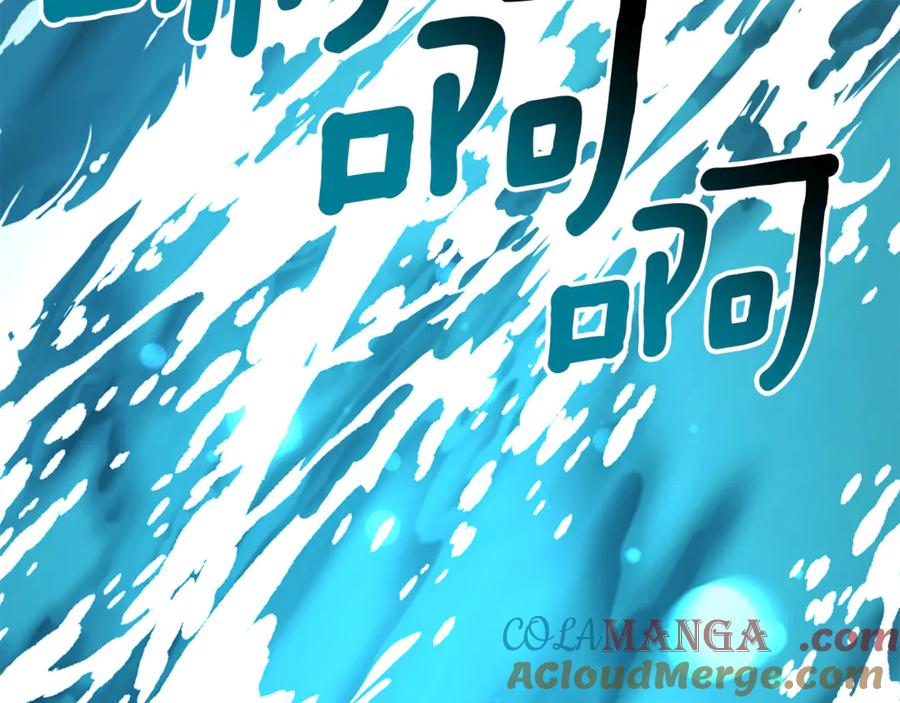 野林·狂爱 第48话 发射炮弹 第213页