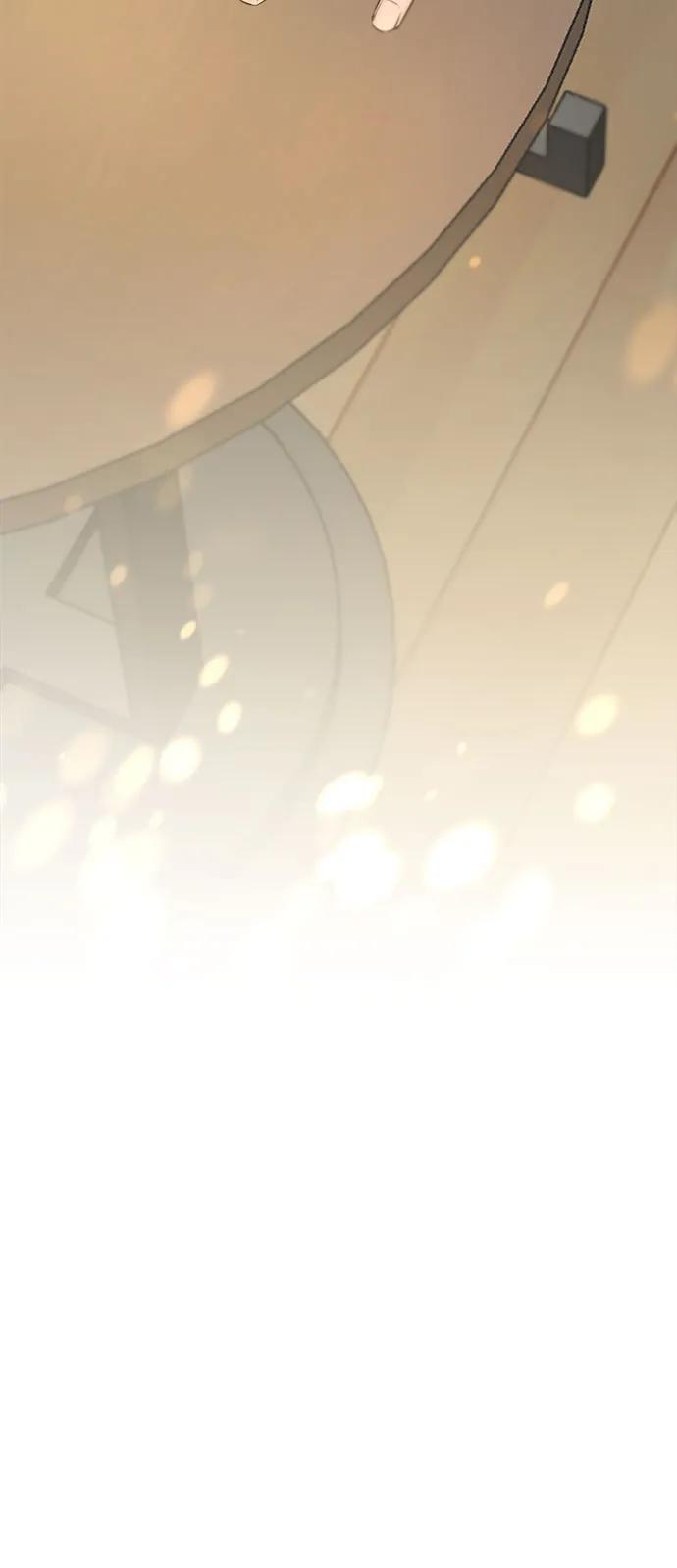 《不一样的爱情》第47话 第54页