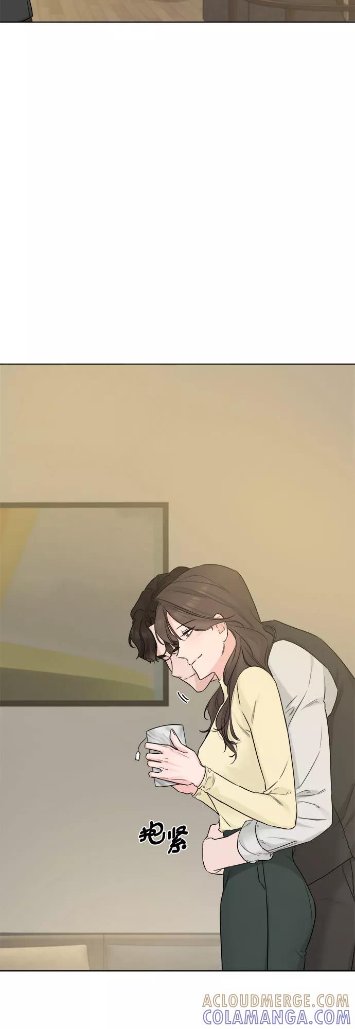 《不一样的爱情》第47话 第49页