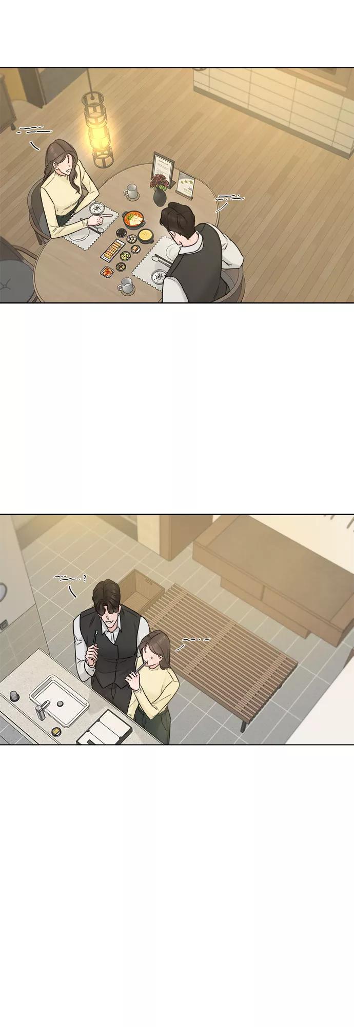 《不一样的爱情》第47话 第47页