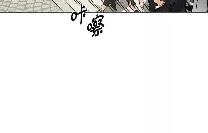 《不一样的爱情》第48话 第32页