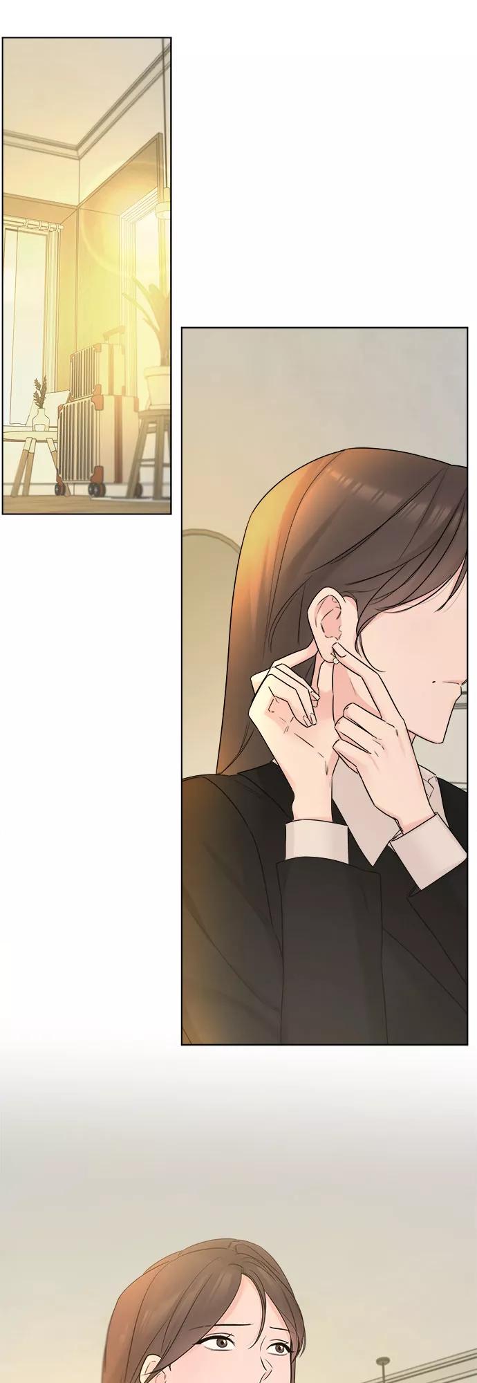 《不一样的爱情》第48话 第15页