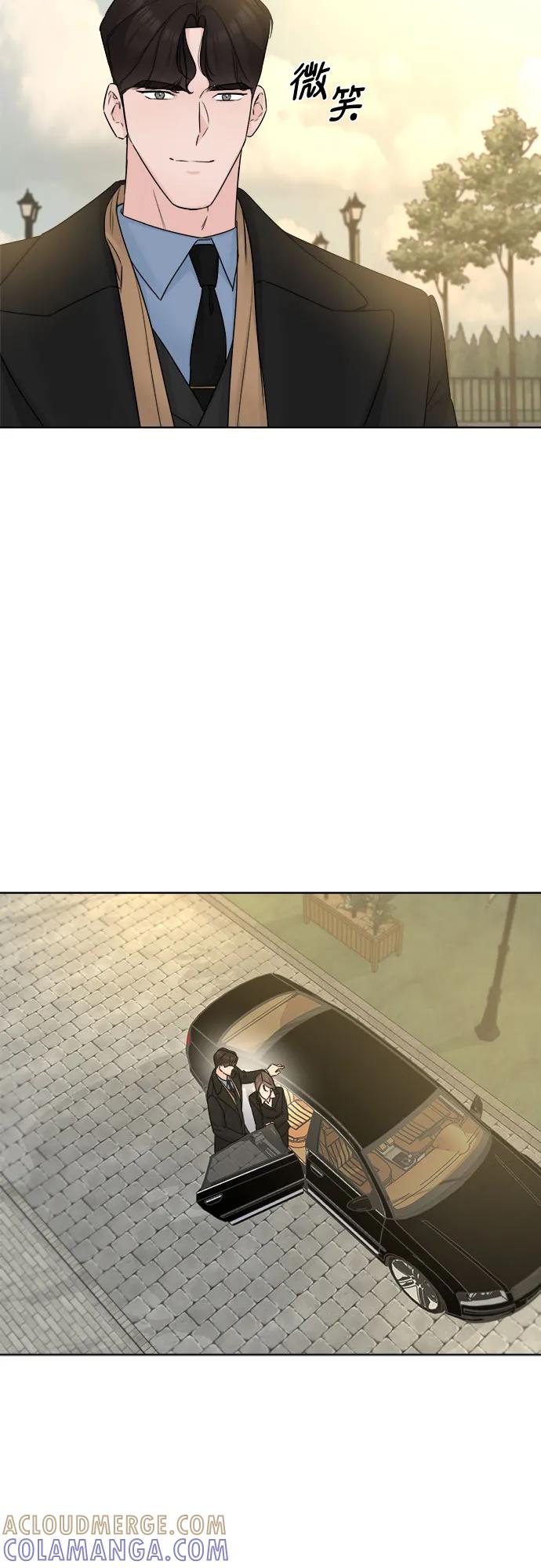 《不一样的爱情》第48话 第19页