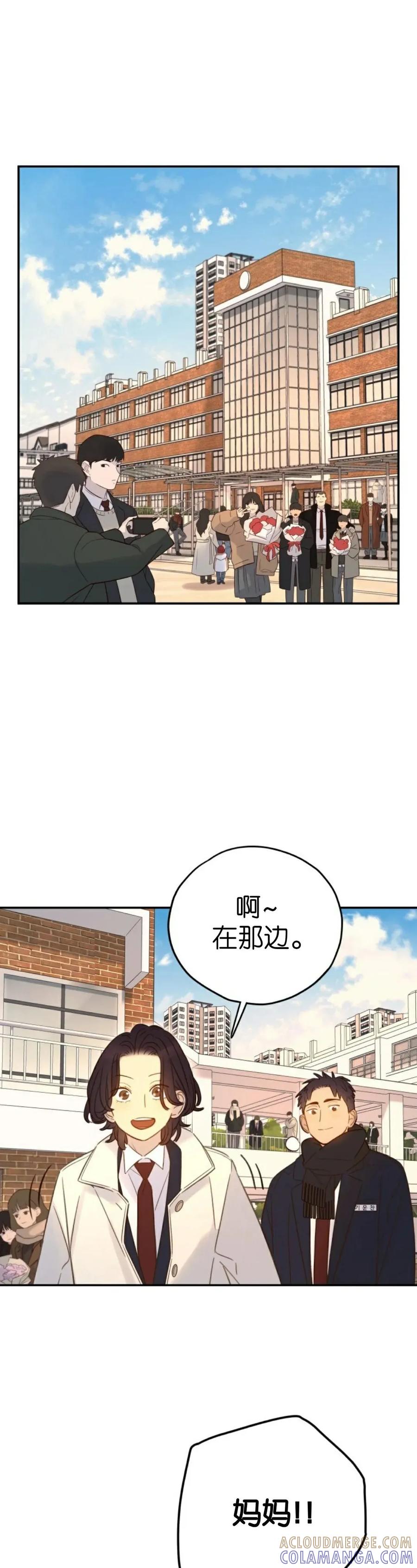 《伟大的的母爱》第50话 第25页