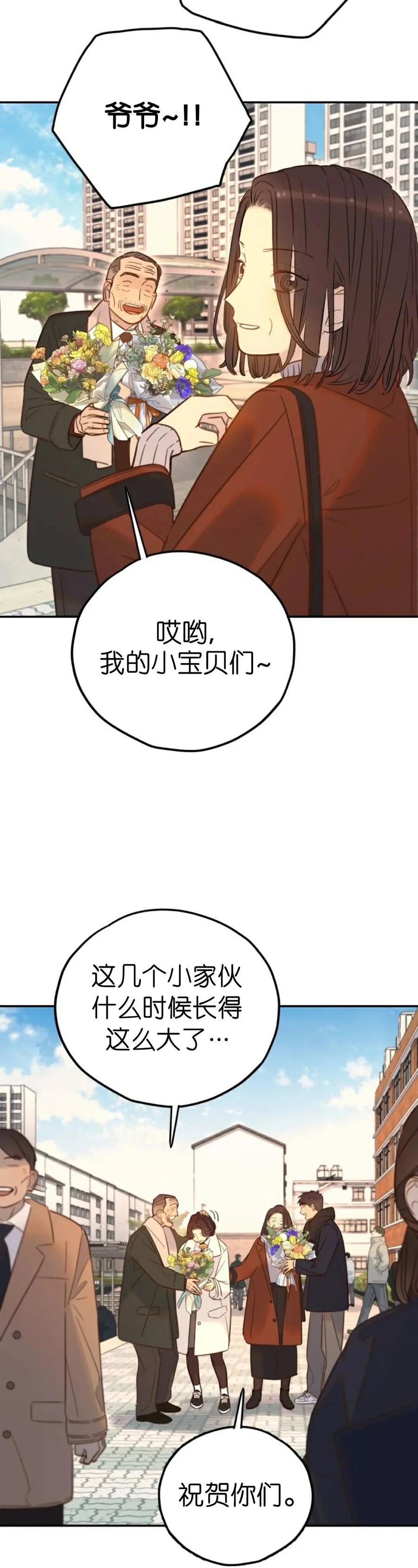 《伟大的的母爱》第50话 第26页