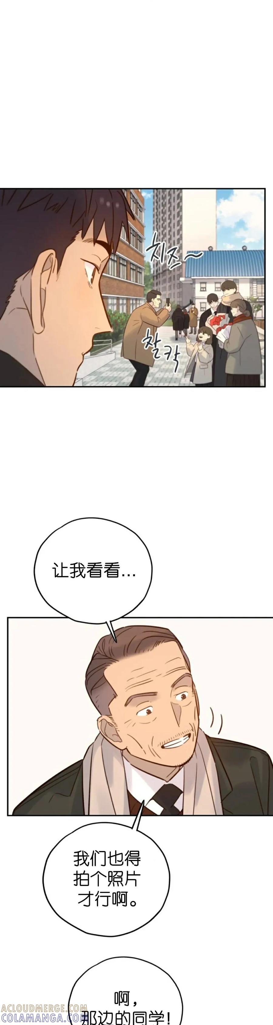《伟大的的母爱》第50话 第27页