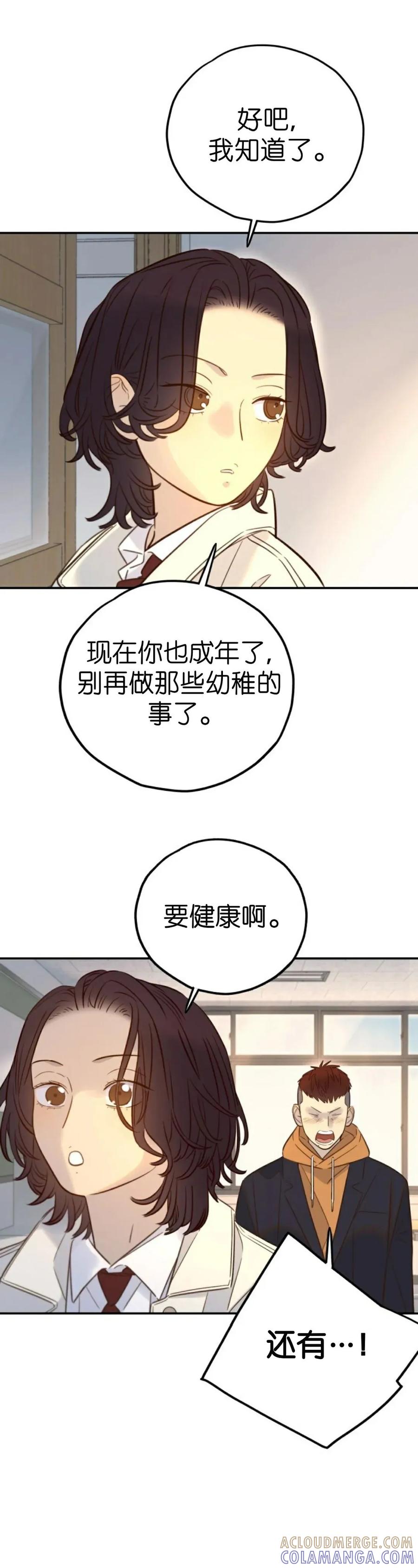 《伟大的的母爱》第50话 第21页
