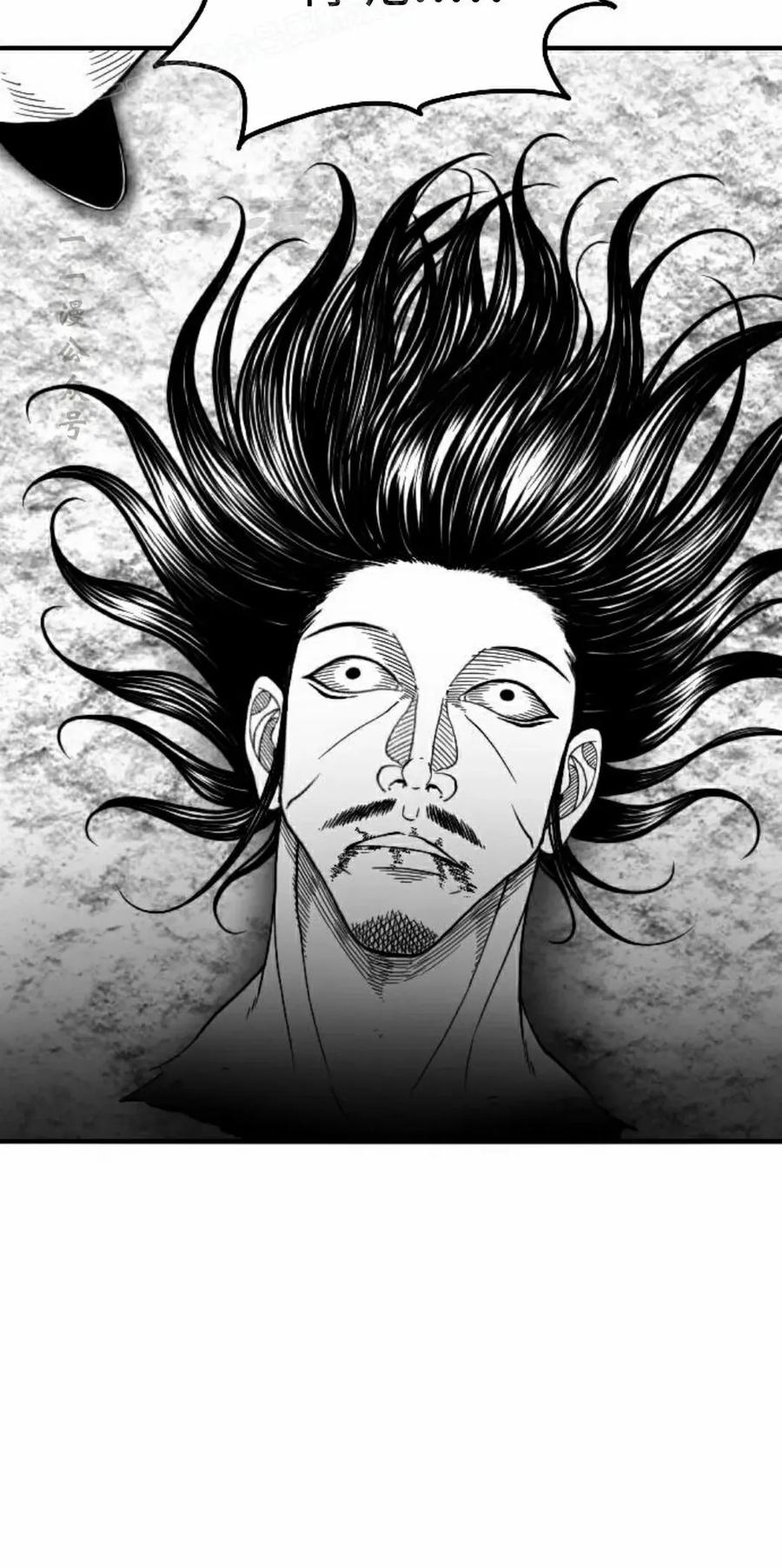 《黑杀》第54集 第30页