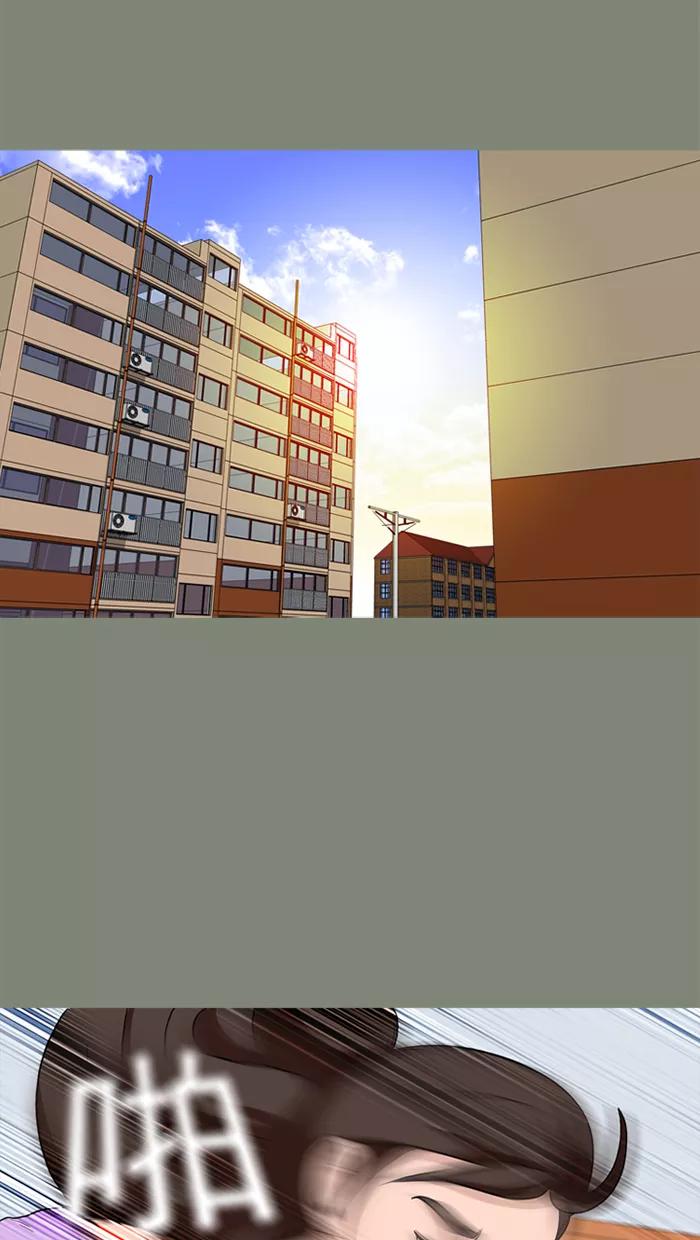 《中头奖》第54话 第42页