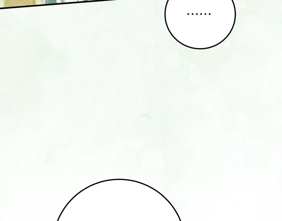 不幸的骑士，请和姐姐恋爱吧 - 第59话 预见未来的灾难 - 第82张图