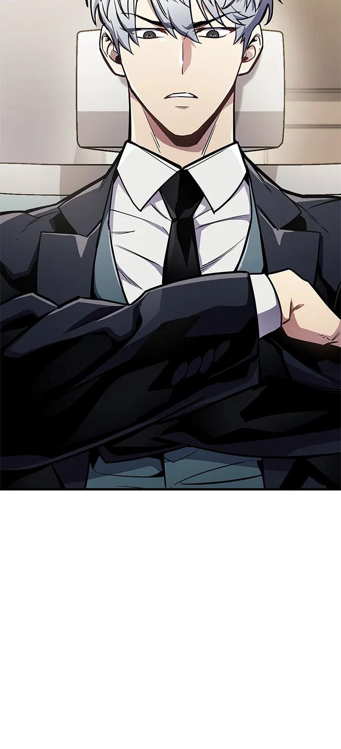 《隐瞒黑历史的玩家》第70话 第111页