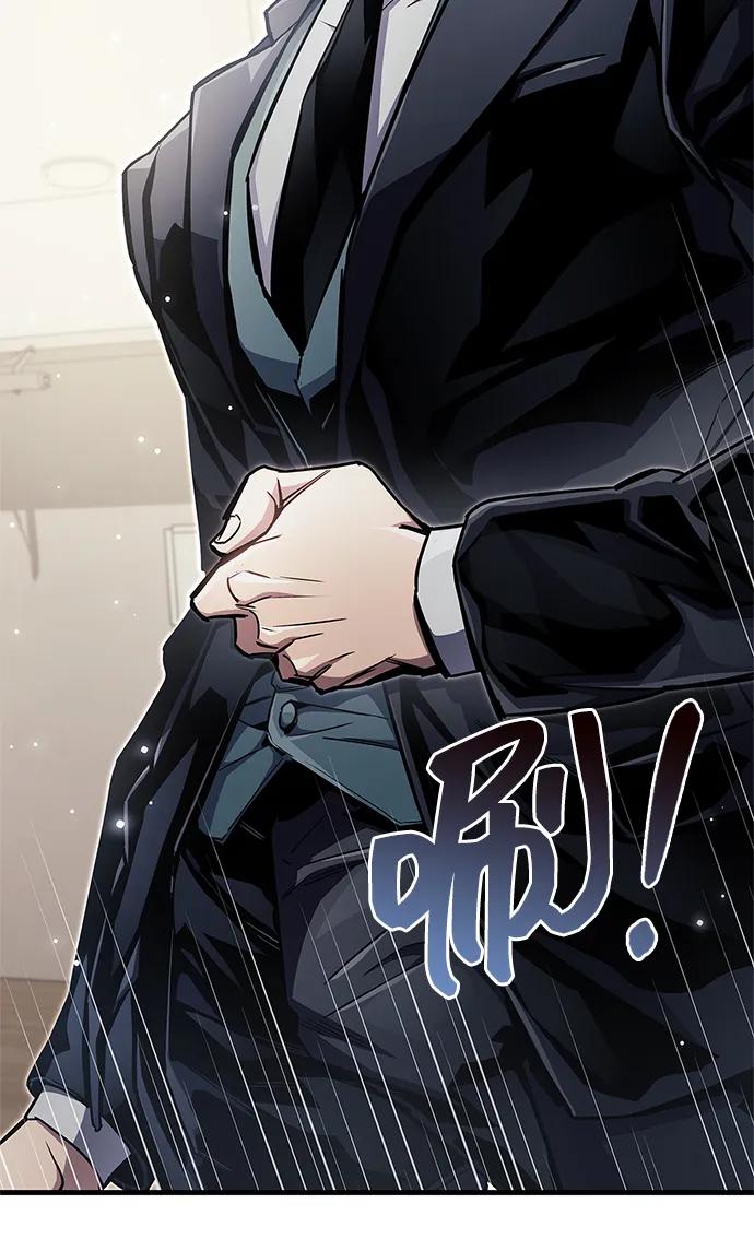 《隐瞒黑历史的玩家》第70话 第120页