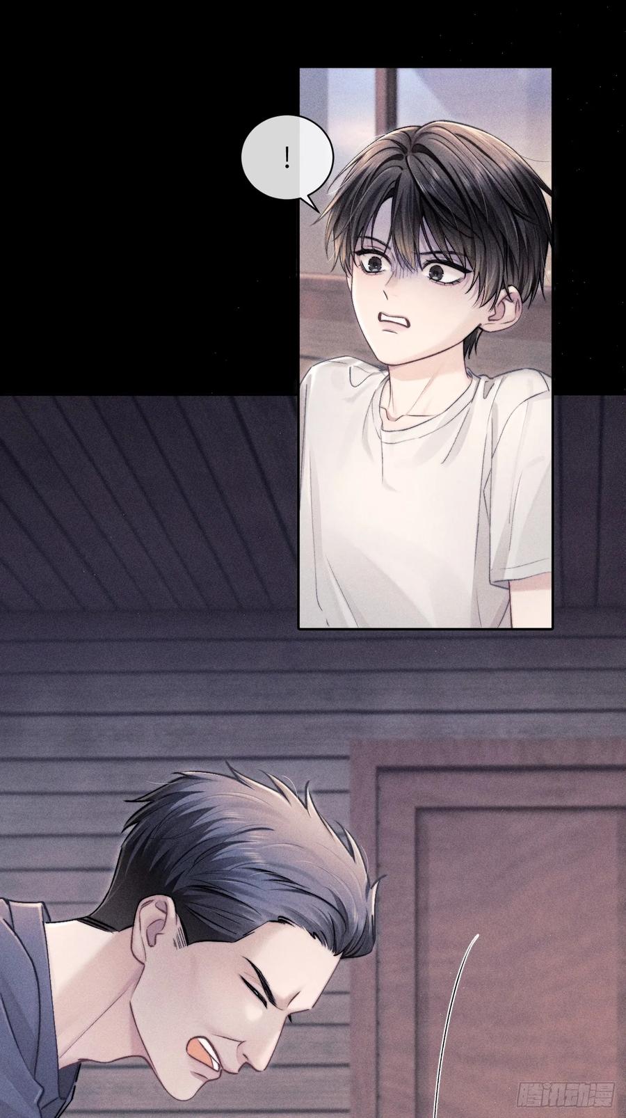 《奇洛李维斯回信》第6话 第20页