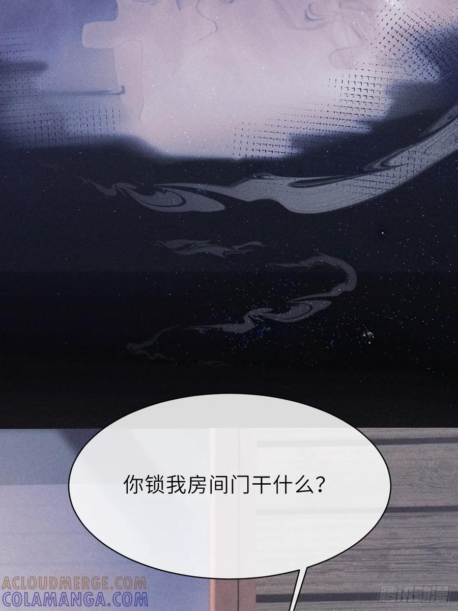 《奇洛李维斯回信》第6话 第15页