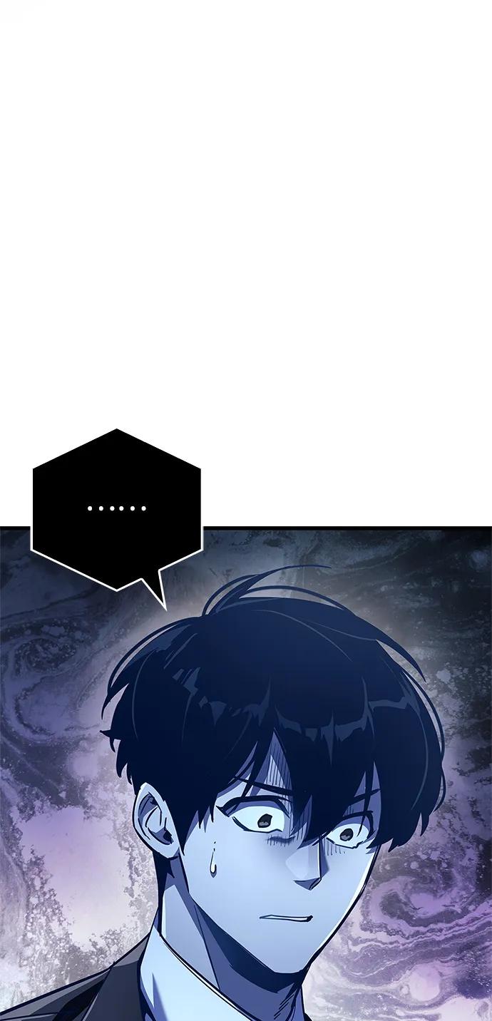 《隐瞒黑历史的玩家》第79话 第114页