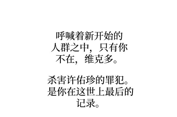 《全部都是你》[第2季] 第39话 第56页