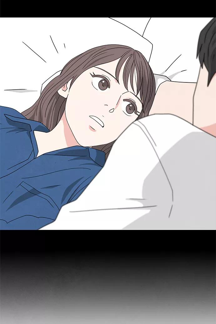 《全部都是你》[第2季] 第39话 第71页