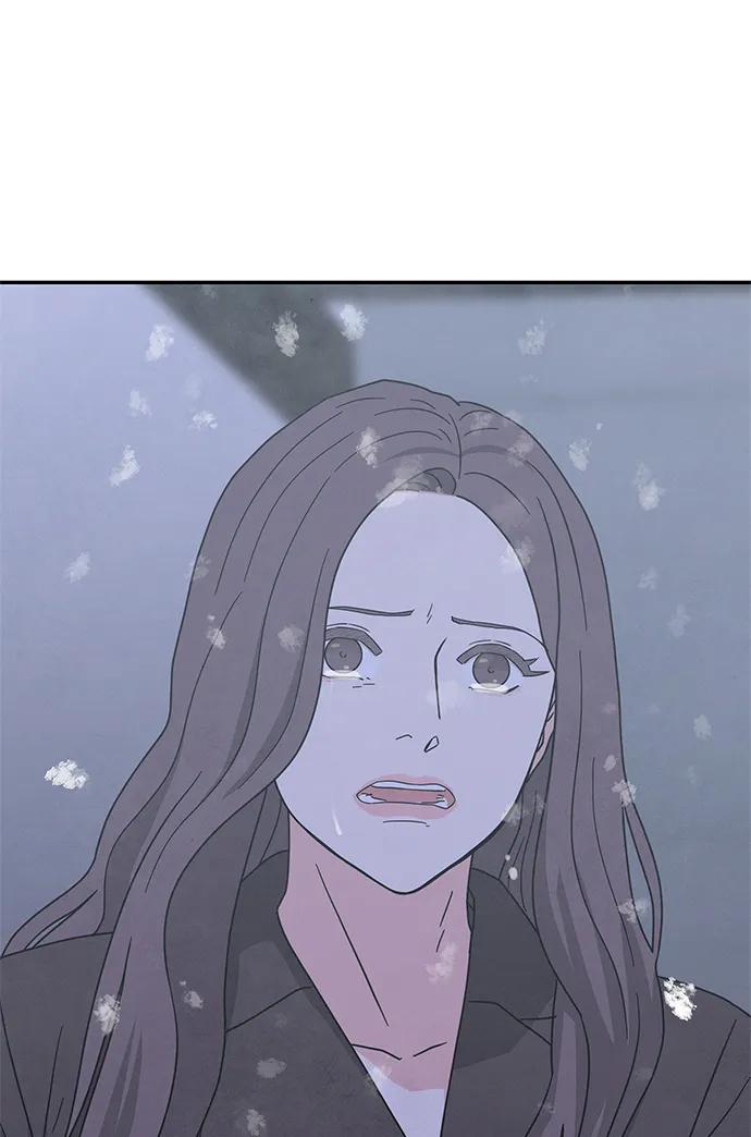 《全部都是你》[第2季] 第39话 第106页