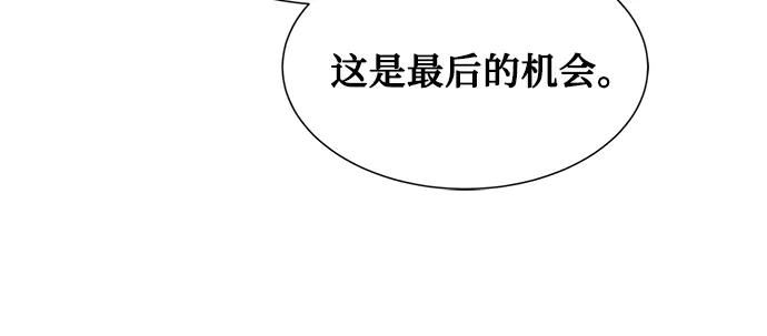 《全部都是你》[第2季] 第39话 第100页