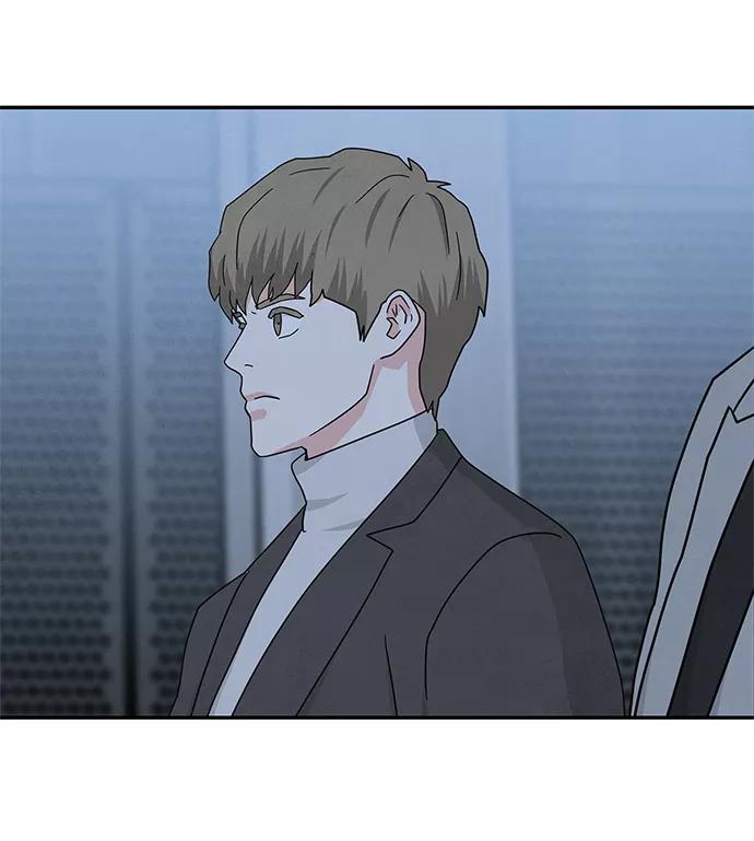 《全部都是你》[第2季] 第39话 第51页