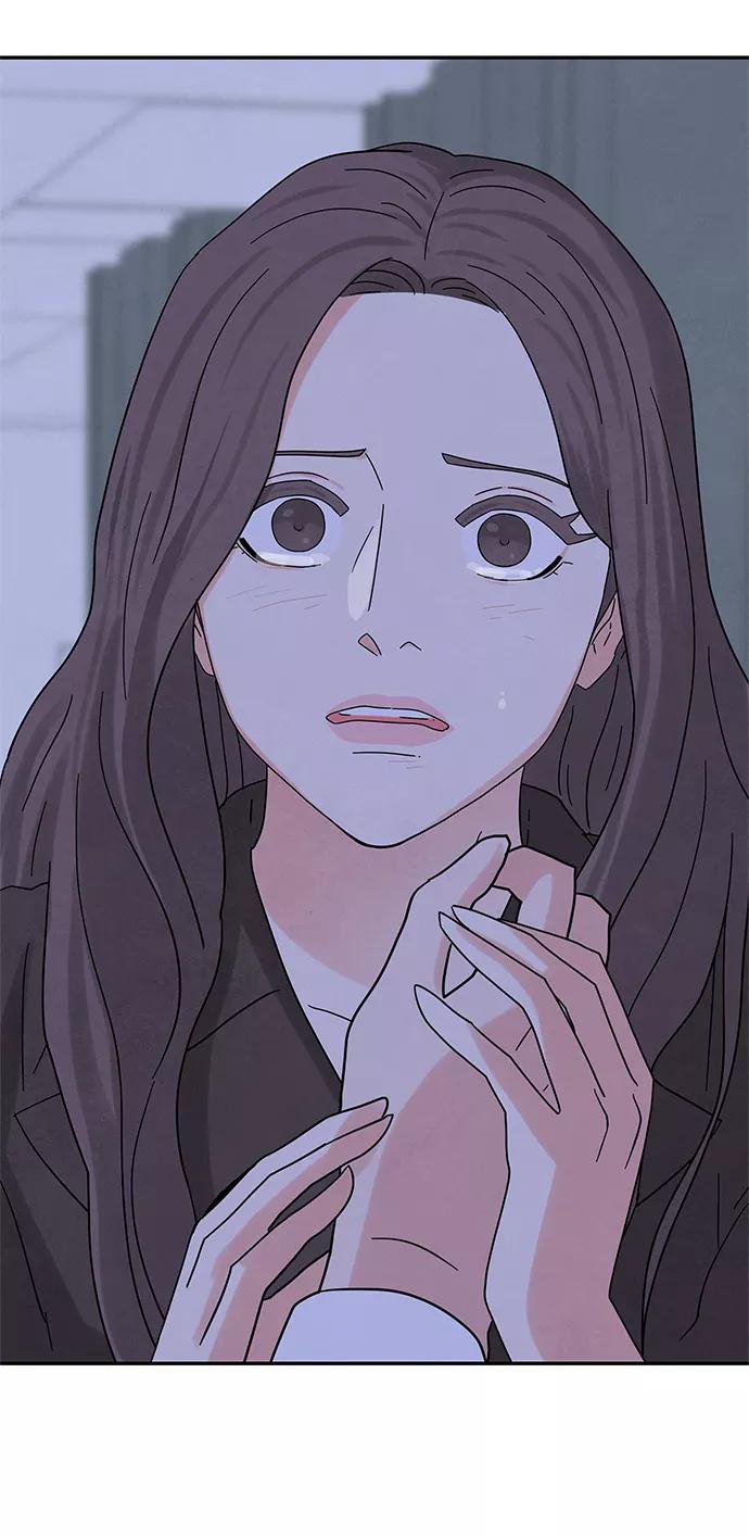 《全部都是你》[第2季] 第39话 第134页